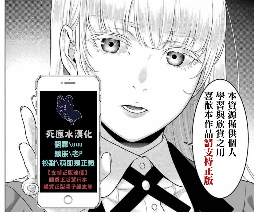 第64话 第1页