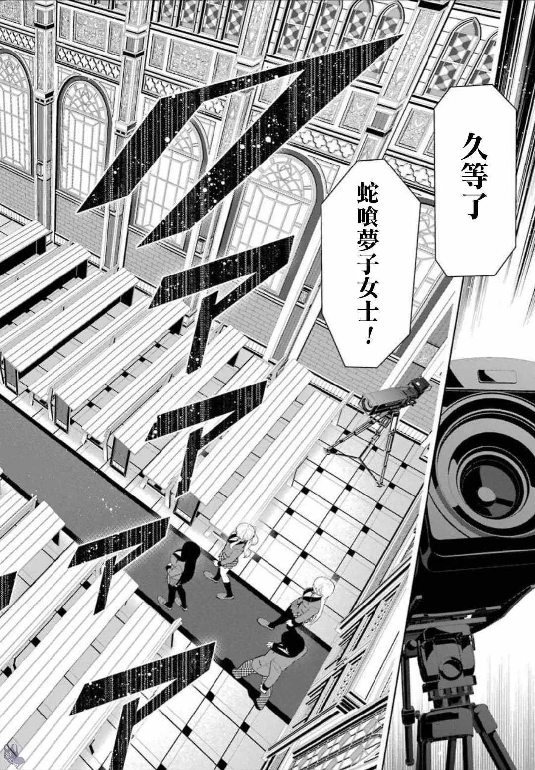 第64话 第11页