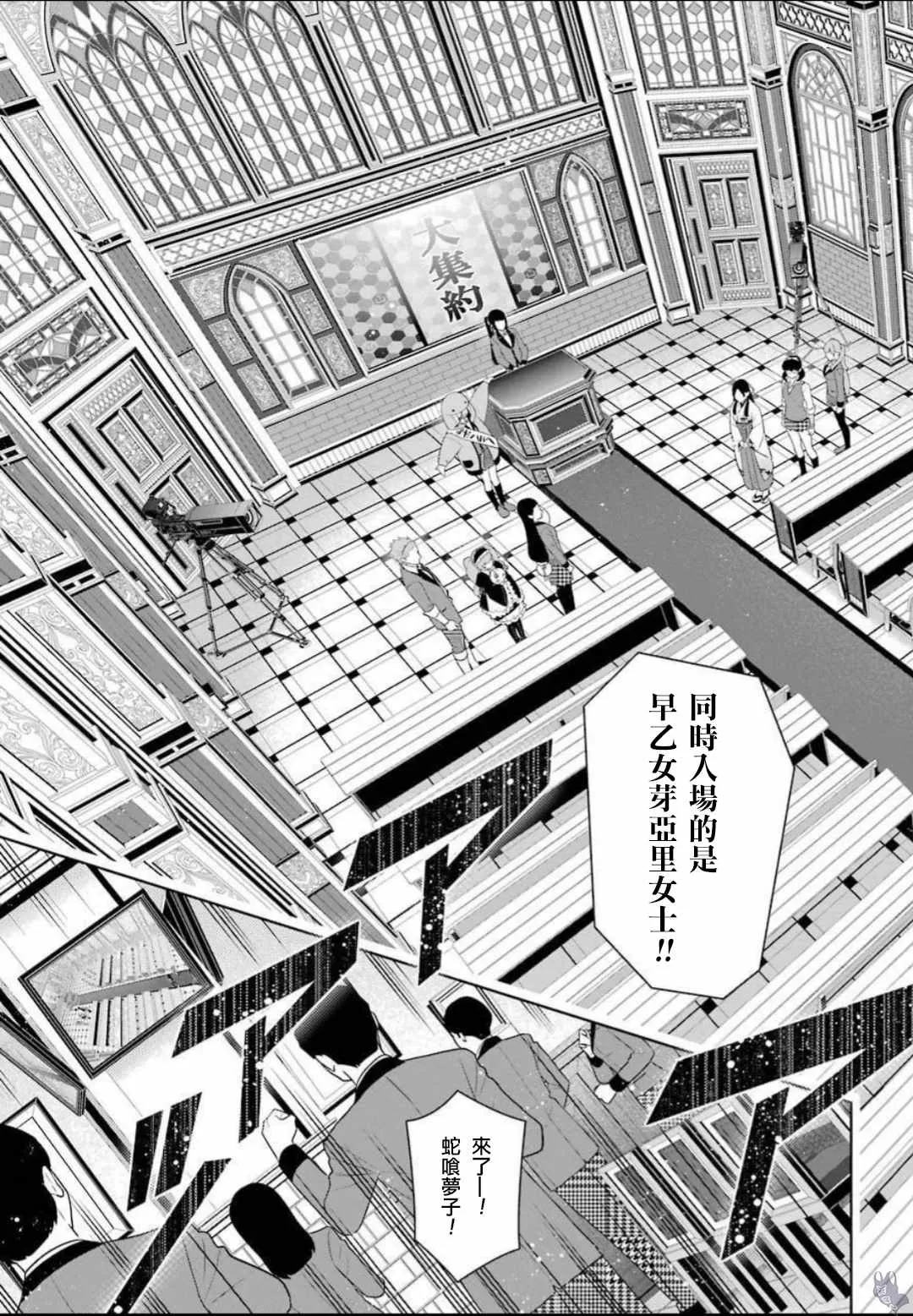 第64话 第12页