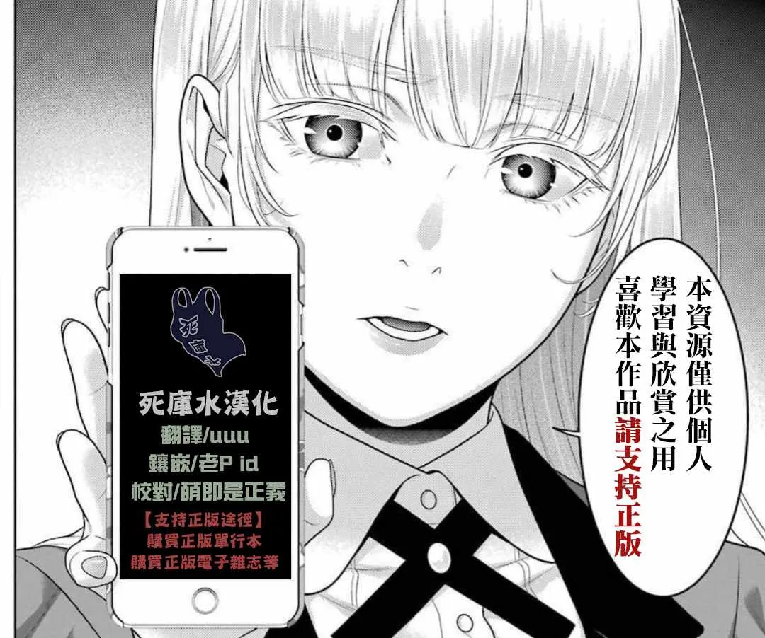 第65话 第1页