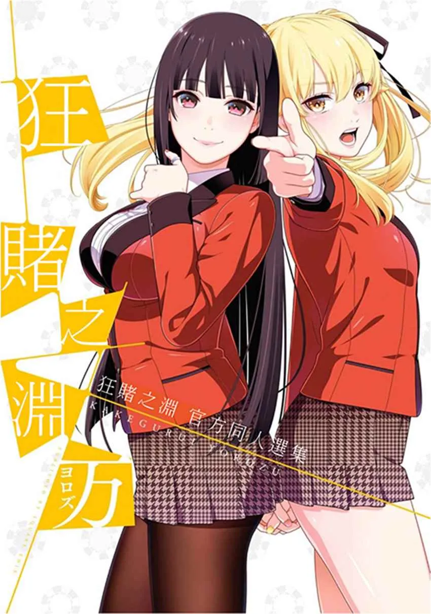 公式书0 第2页