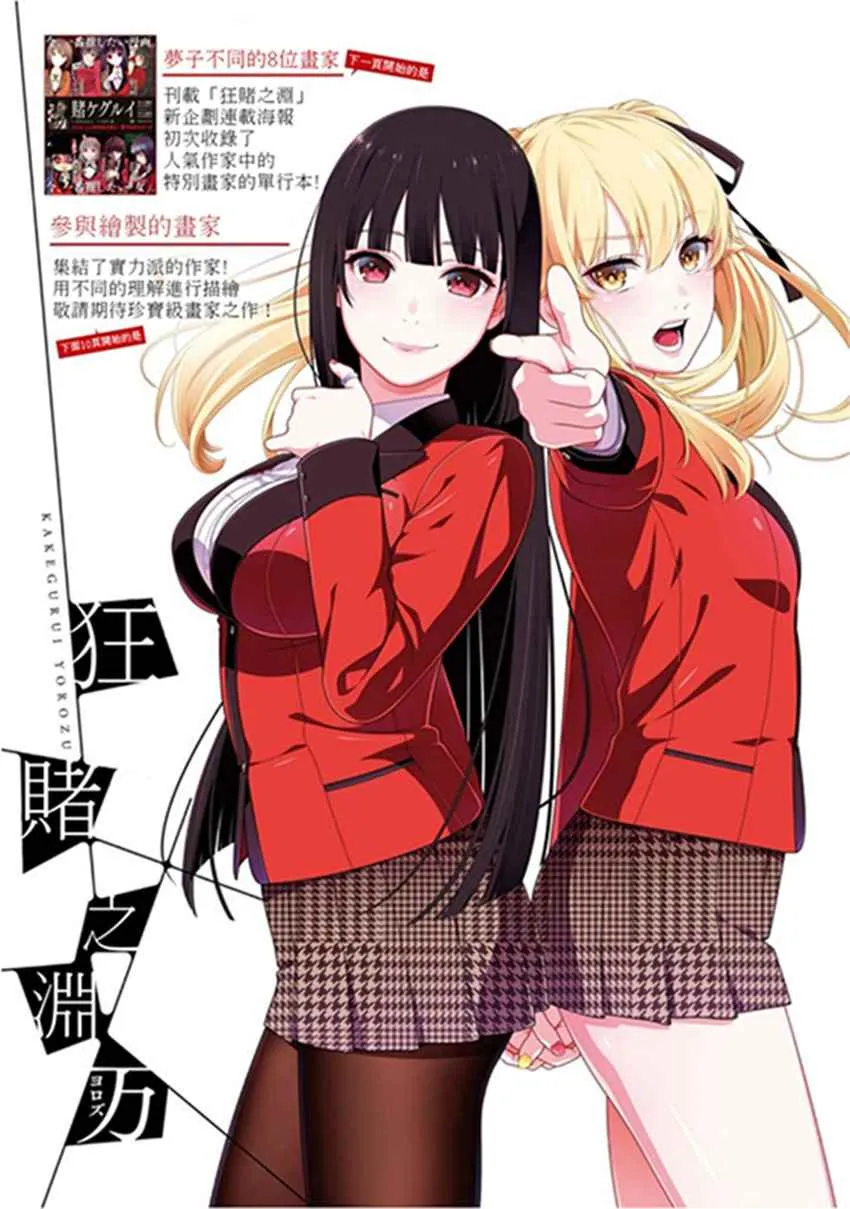 公式书0 第3页