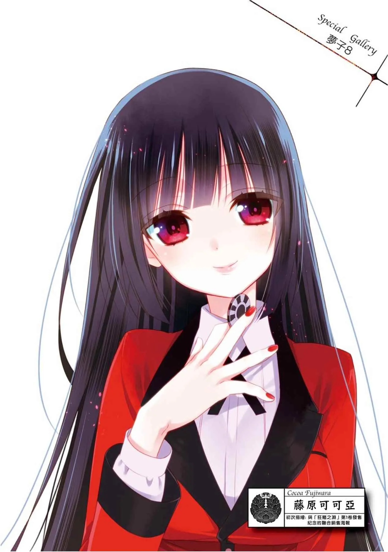 公式书0 第4页