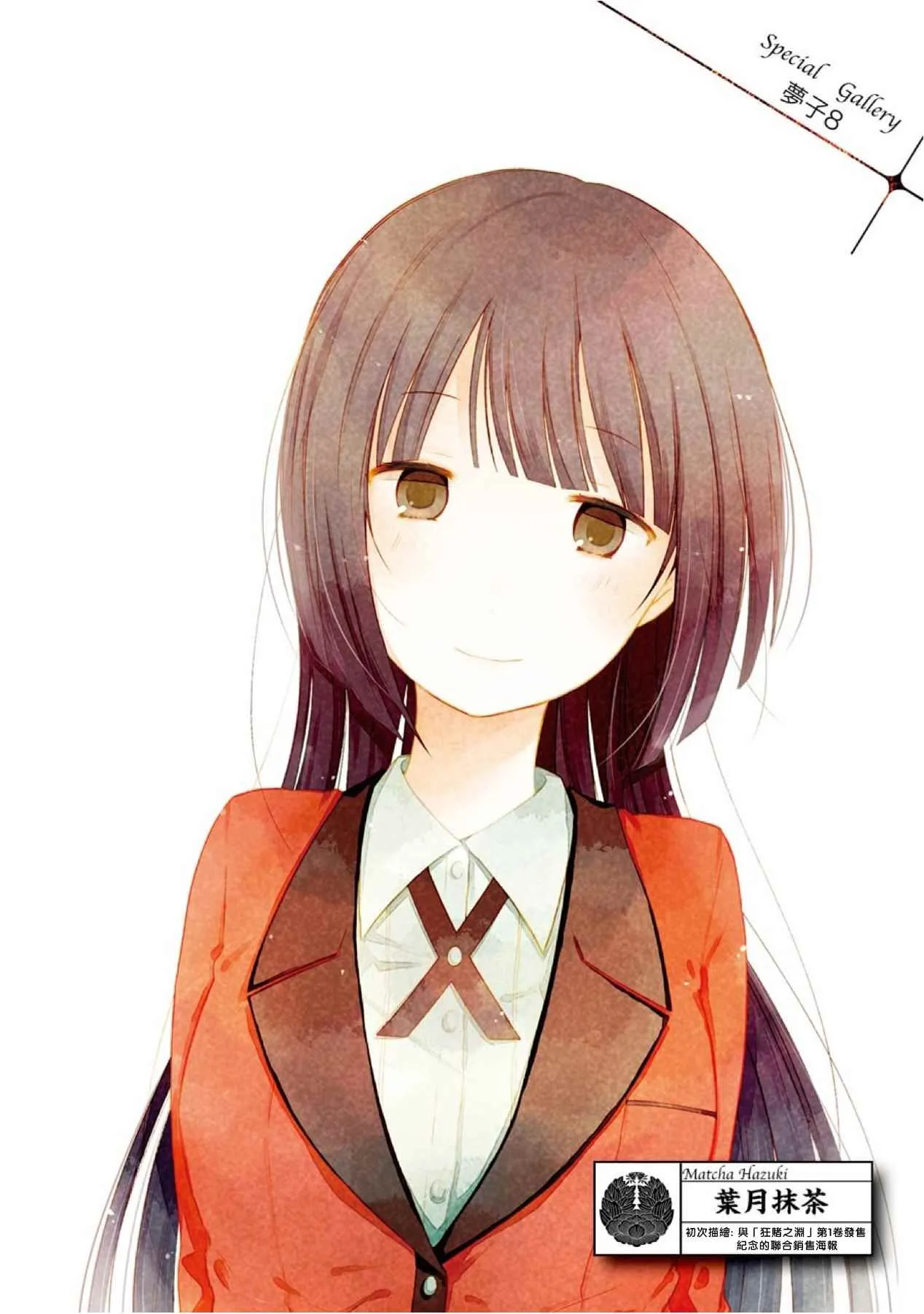 公式书0 第6页