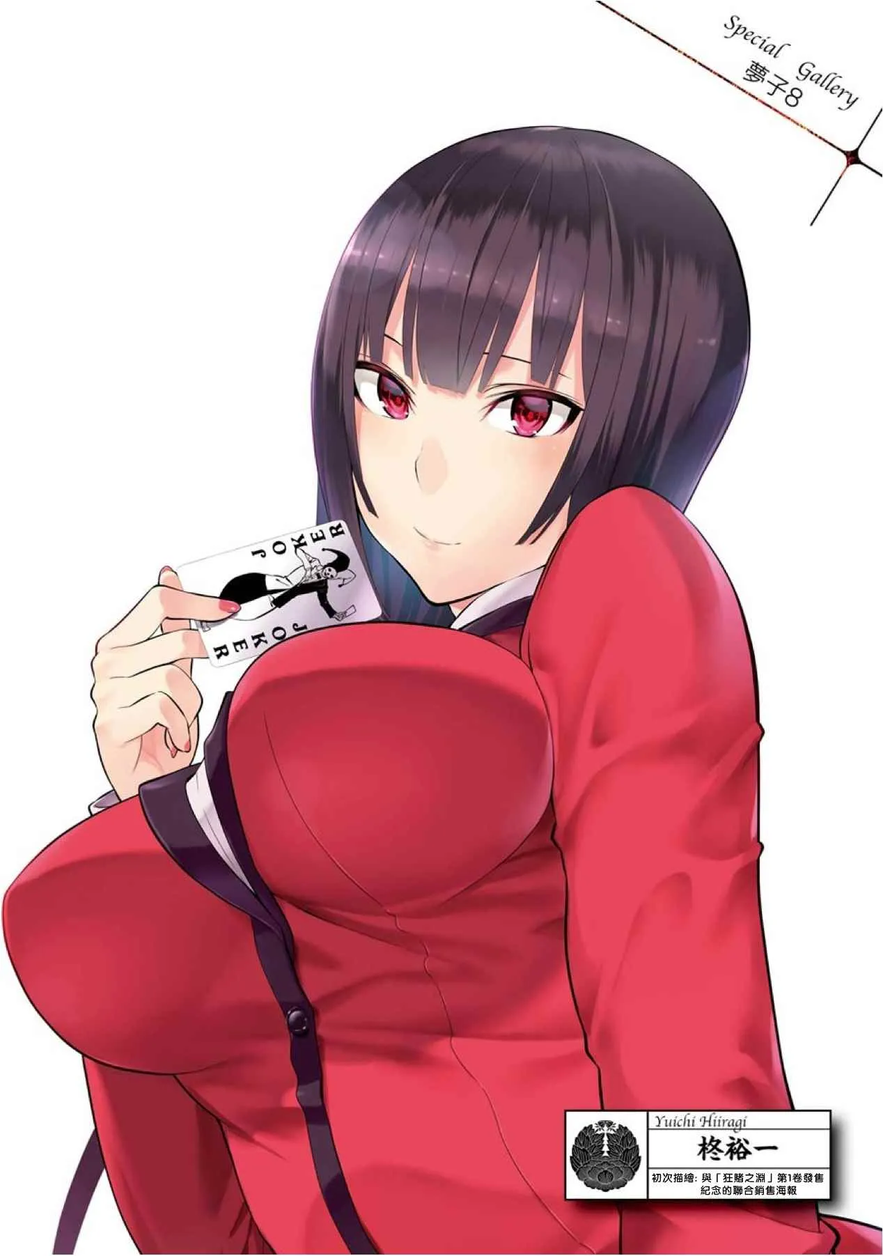 公式书0 第8页