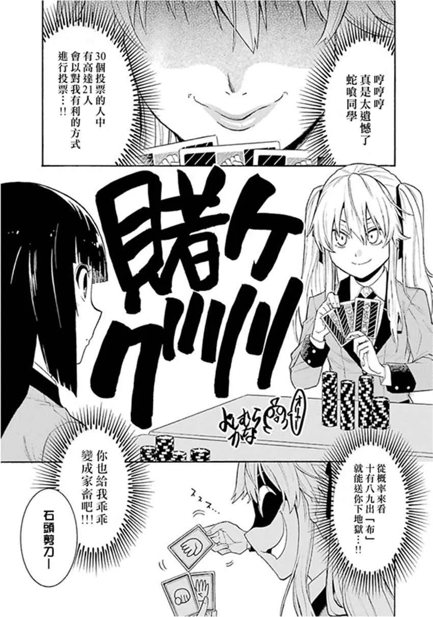 公式书1 第2页