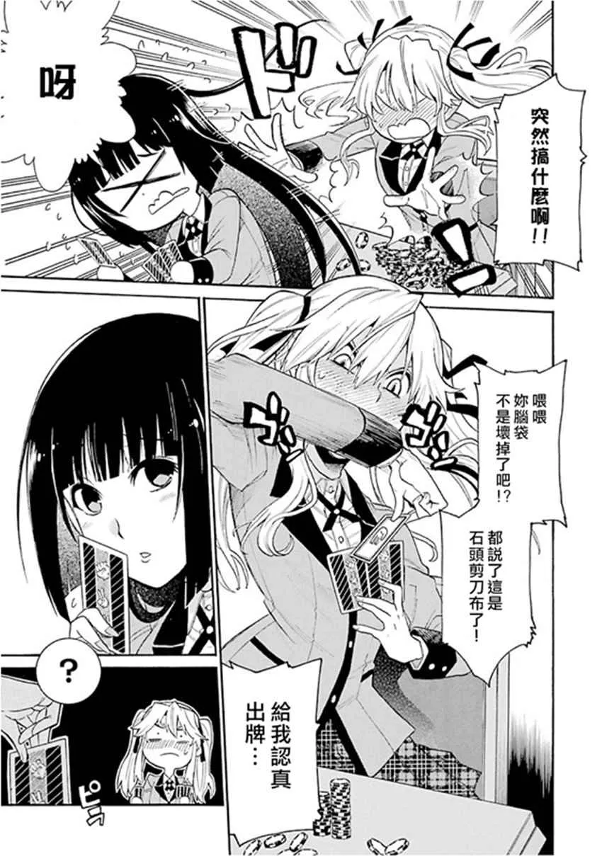 公式书1 第4页