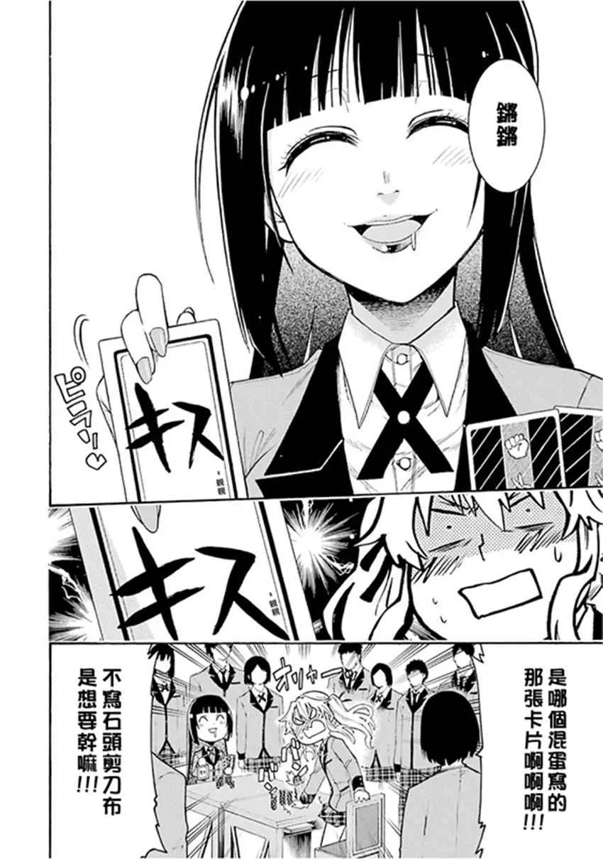 公式书1 第5页