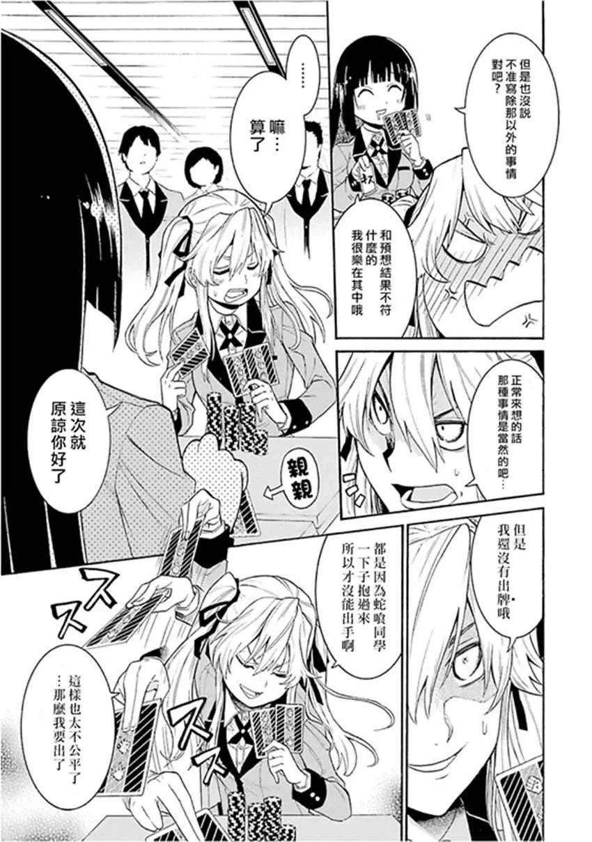 公式书1 第6页