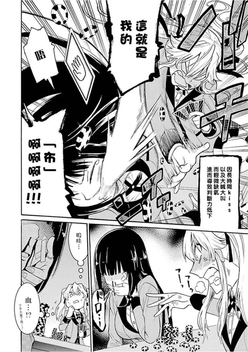 公式书1 第7页