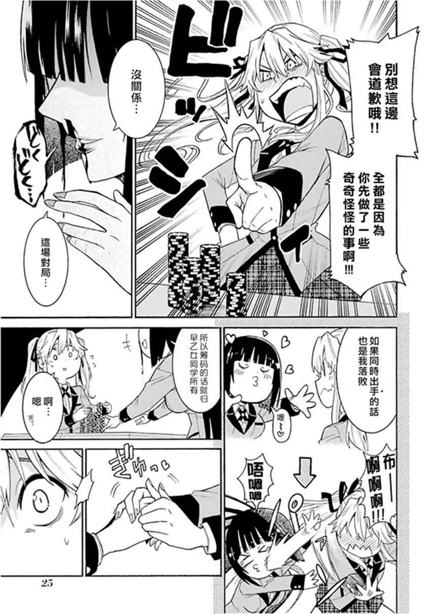 公式书1 第8页