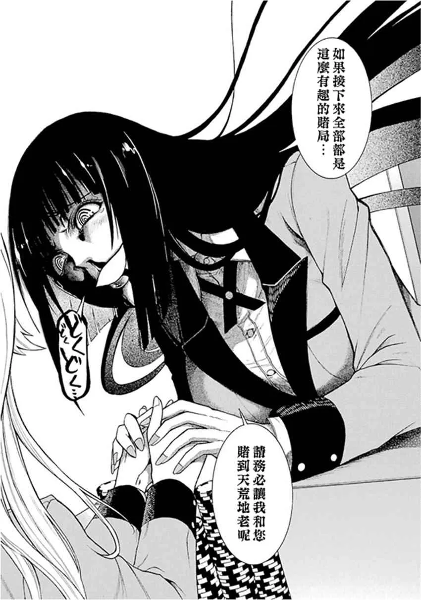公式书1 第9页