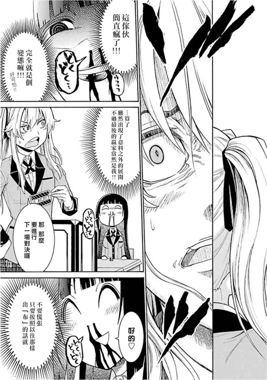 公式书1 第10页