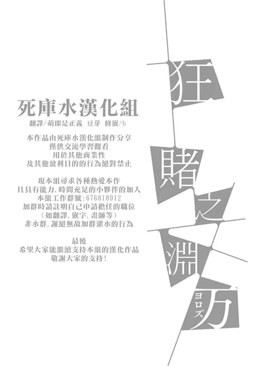 公式书1 第12页