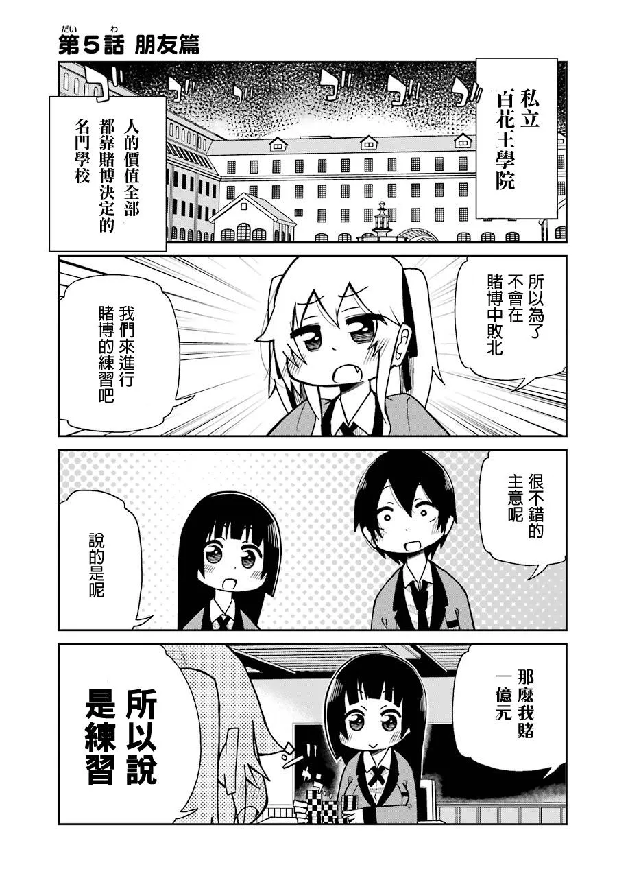 四格05 第1页