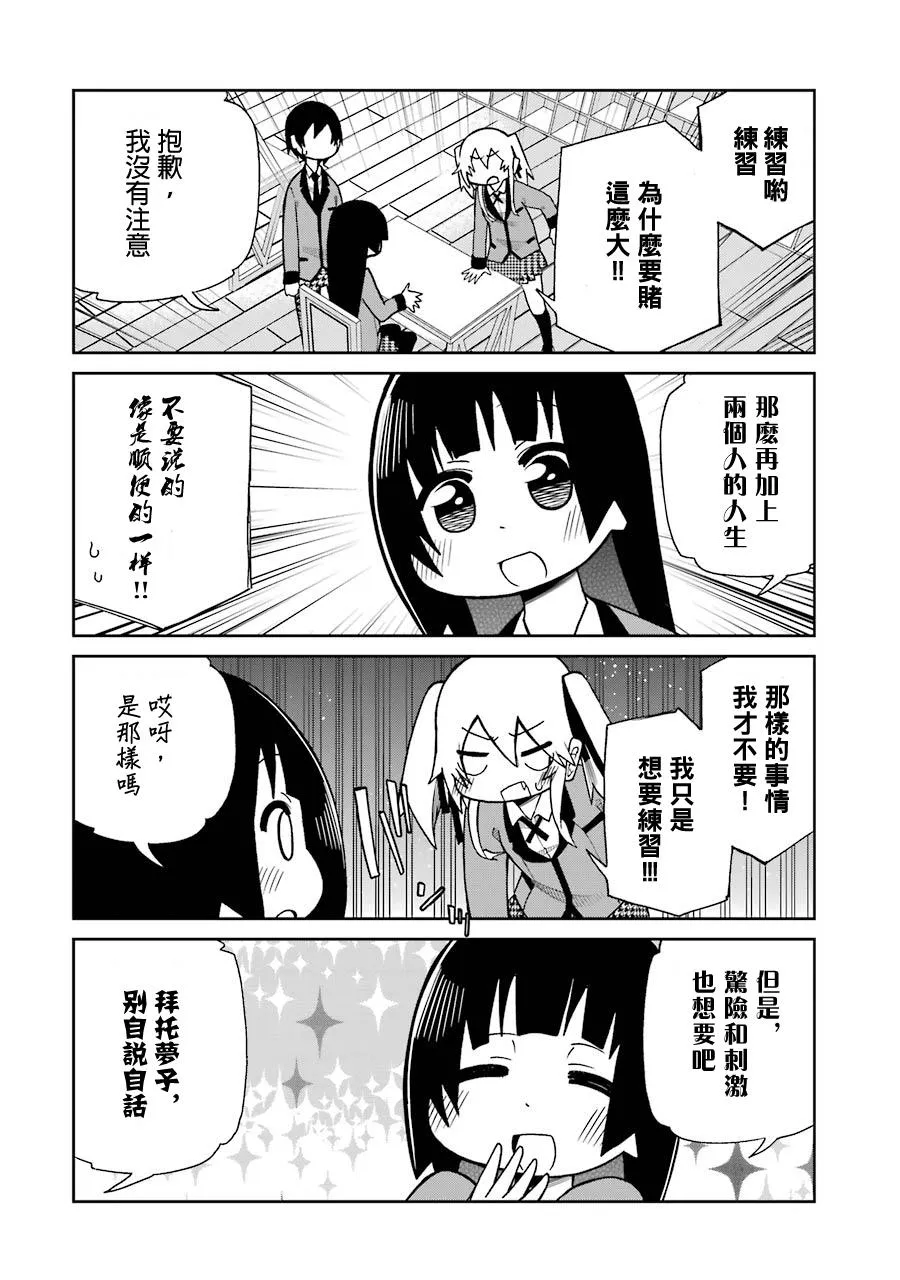 四格05 第2页