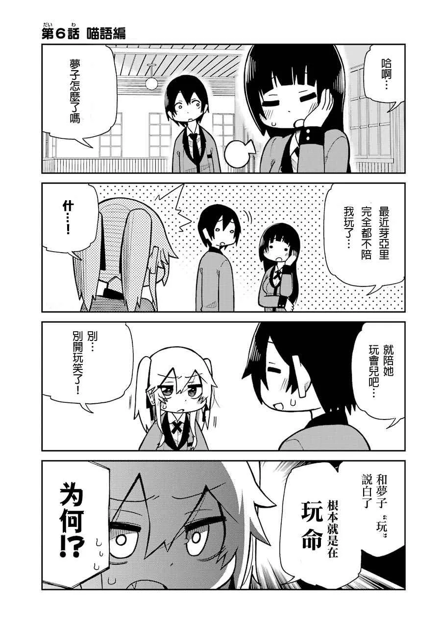 四格06 第1页