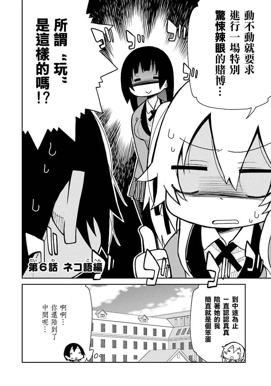 四格06 第2页