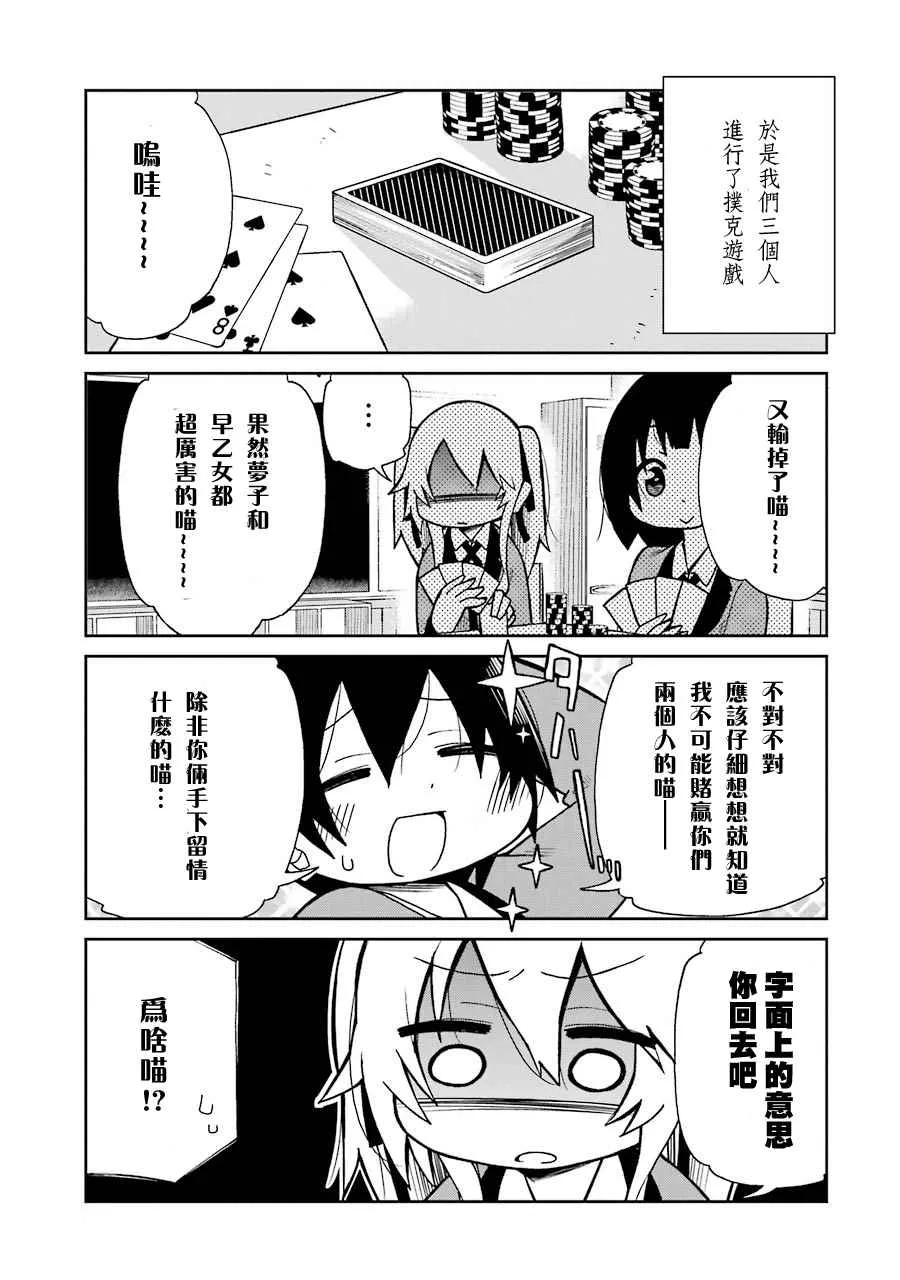 四格06 第5页