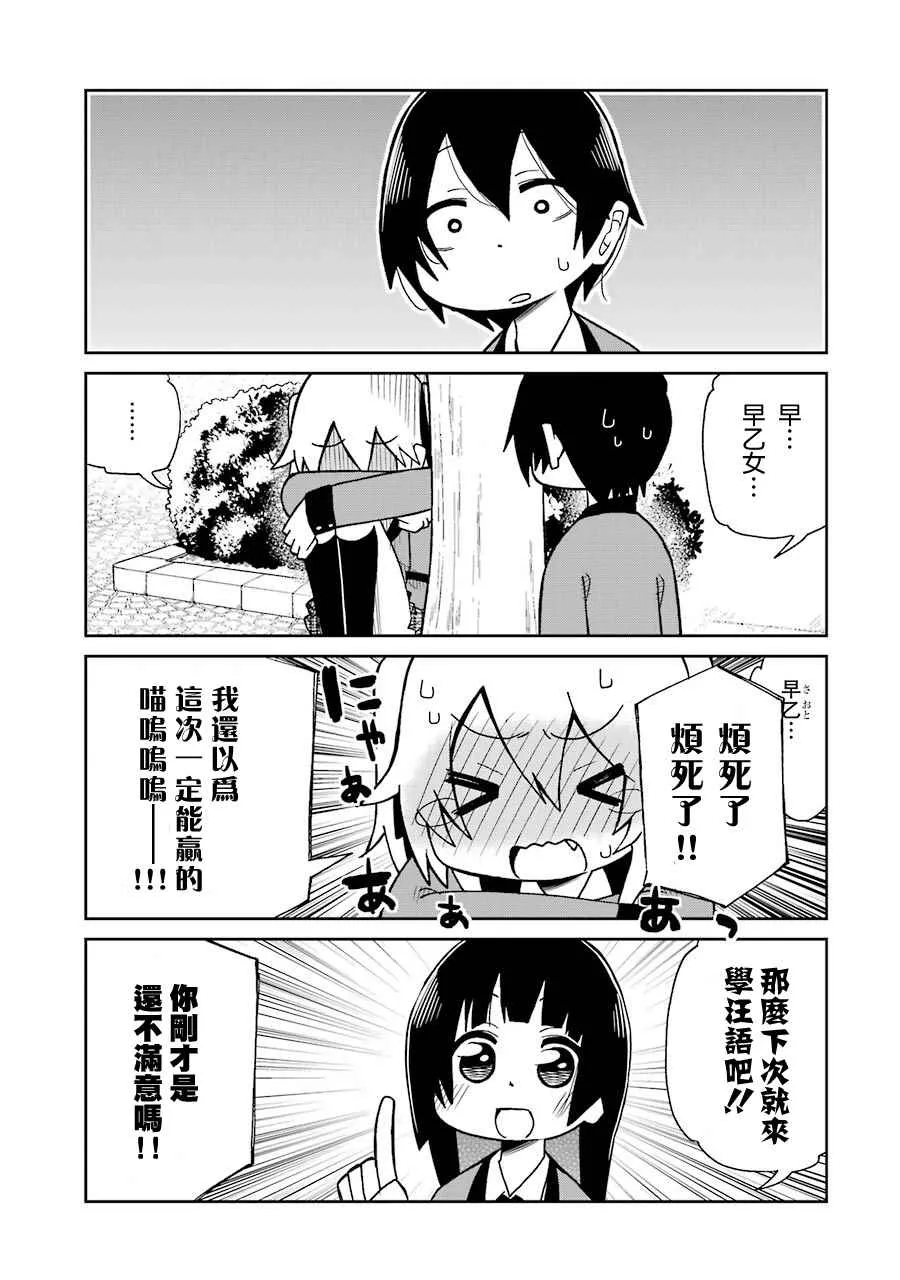 四格06 第7页