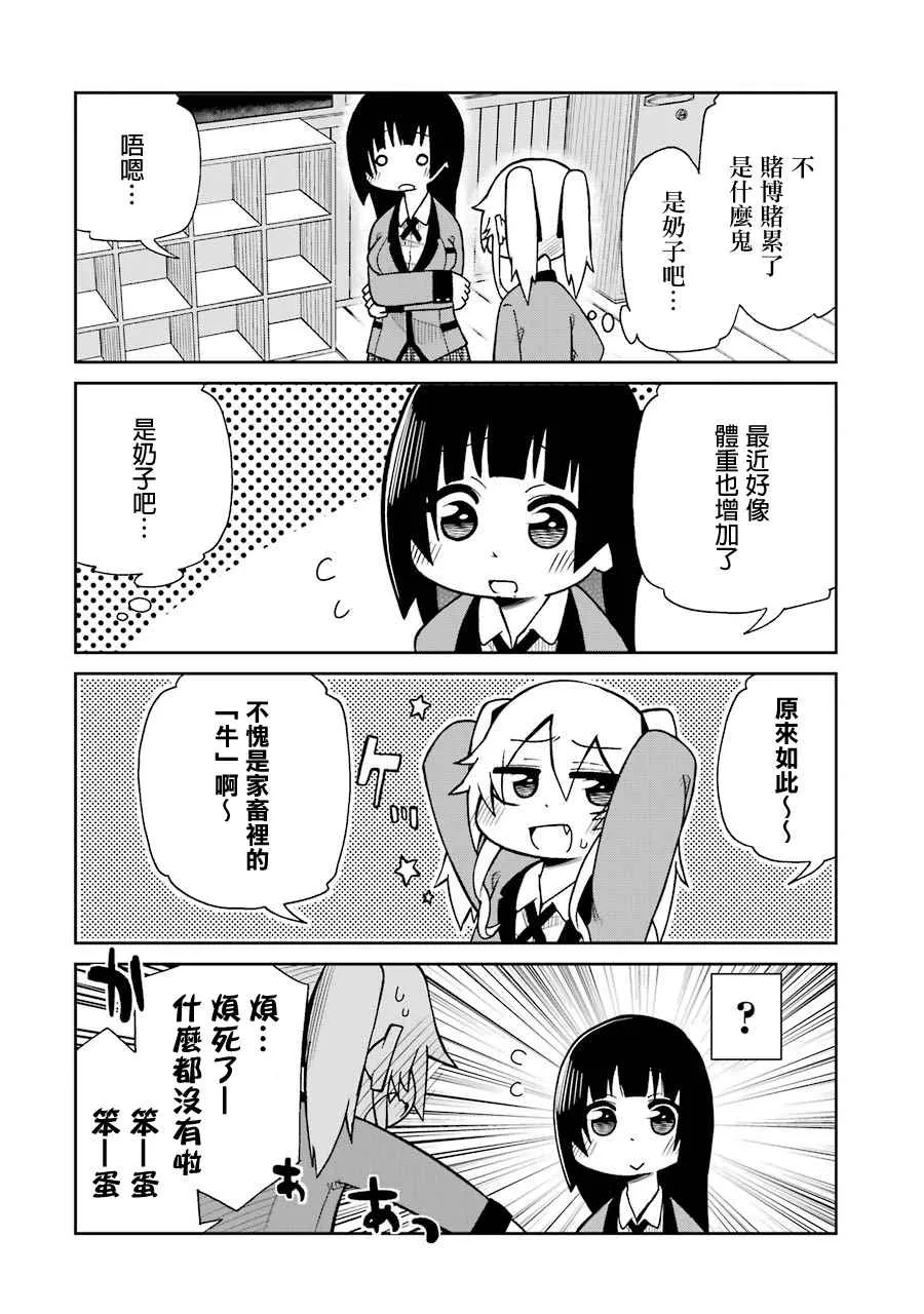 四格07 第2页
