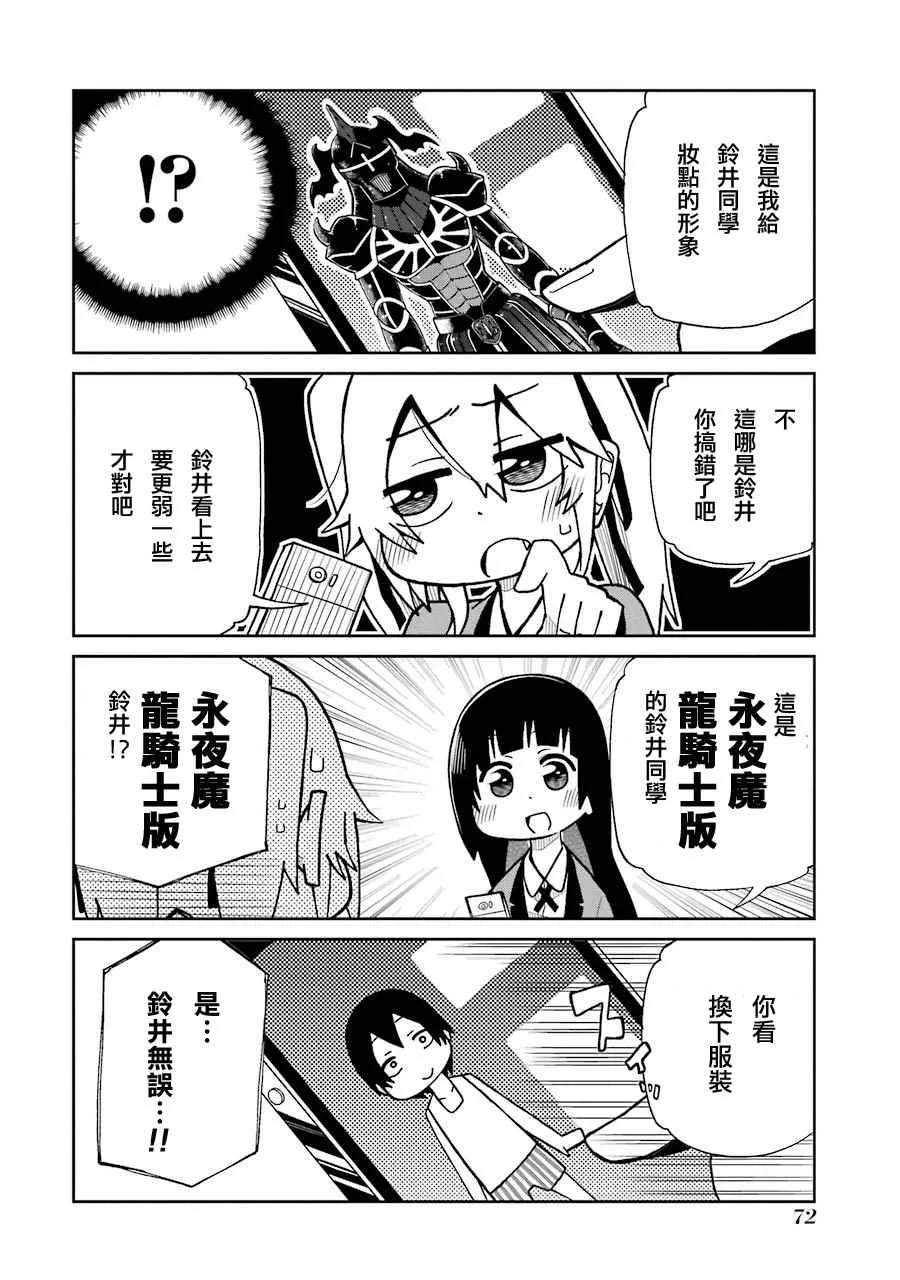 四格08 第4页