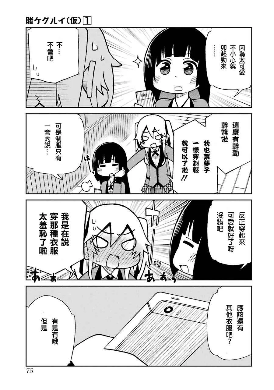 四格08 第7页
