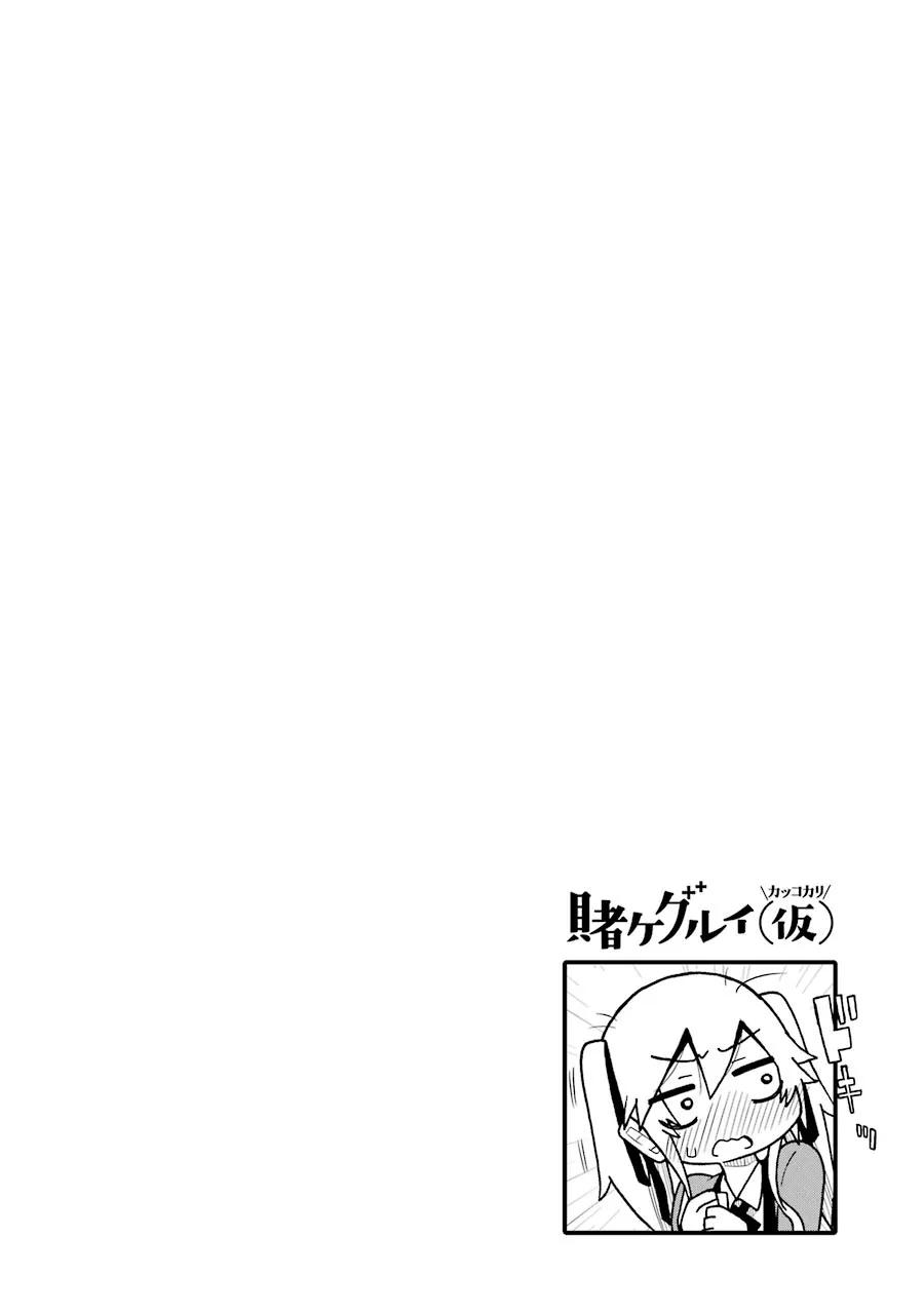 四格08 第14页