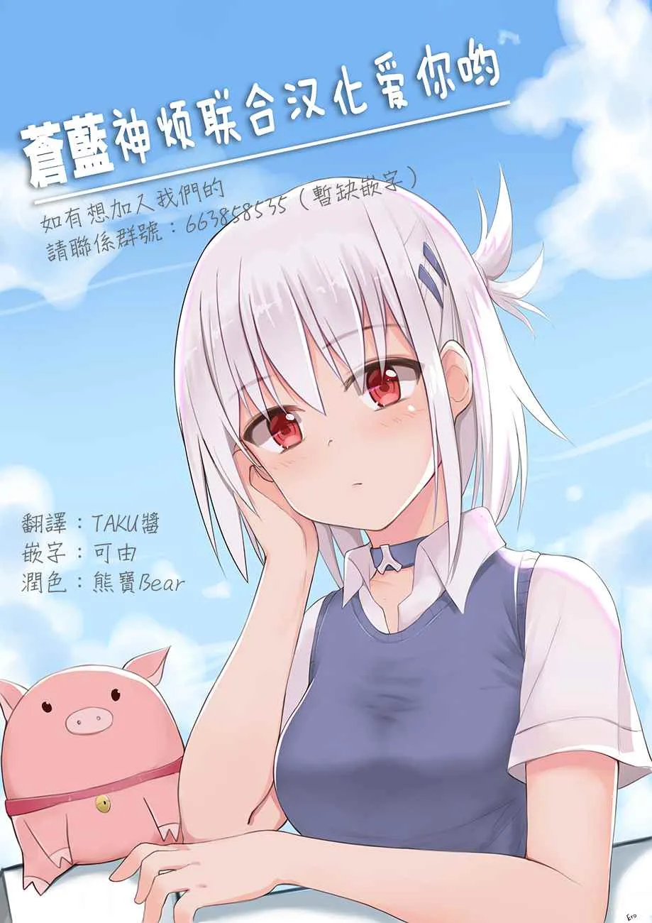 四格08 第15页