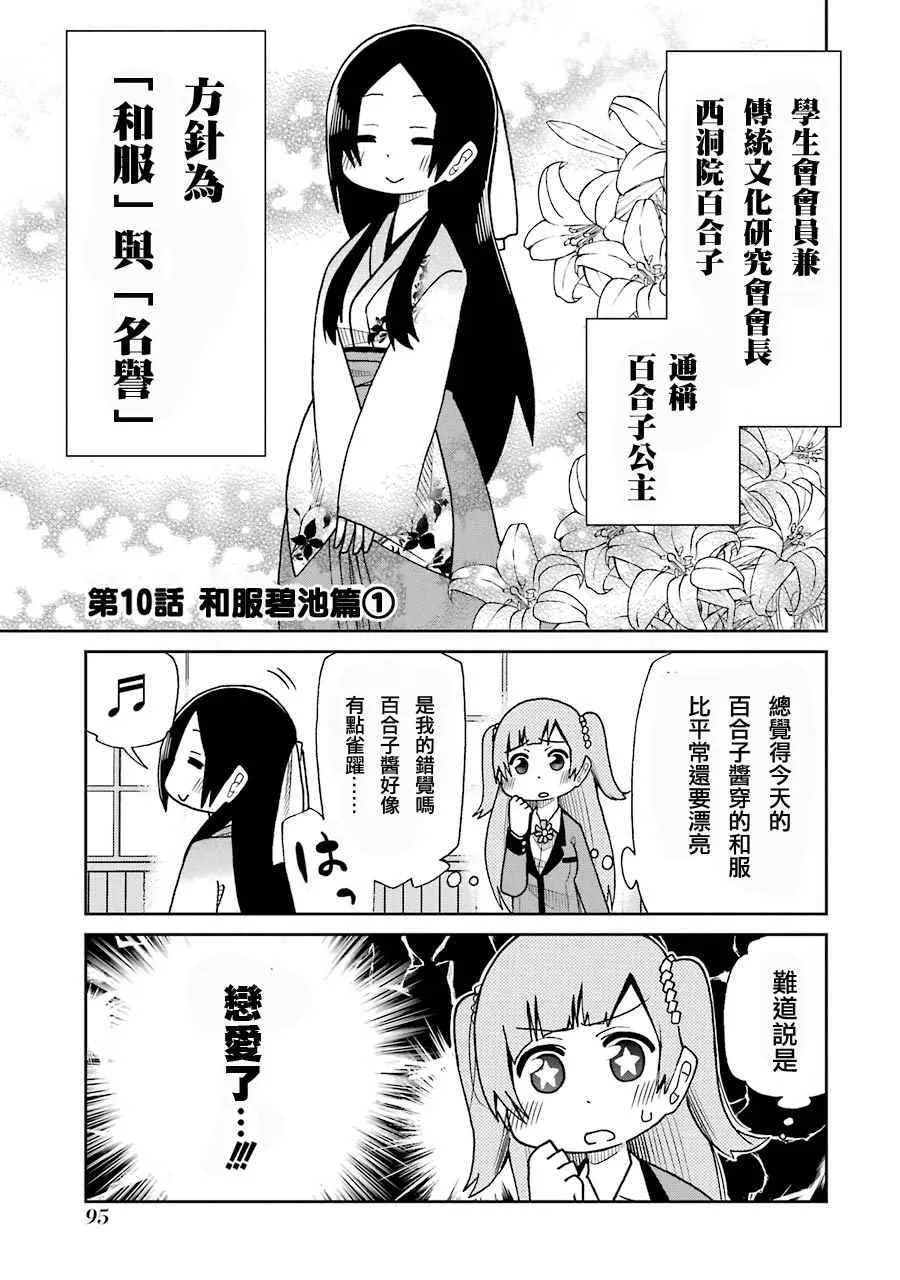 四格10 第1页