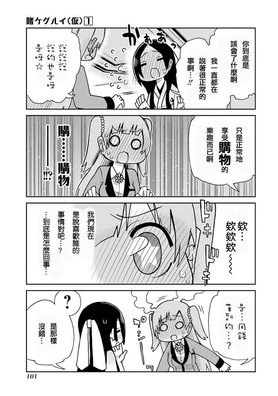 四格10 第7页