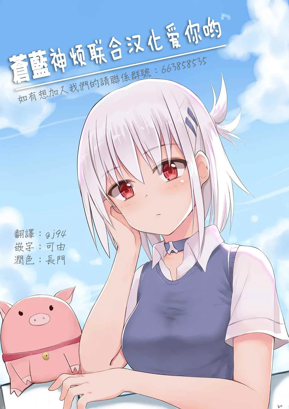 四格10 第11页