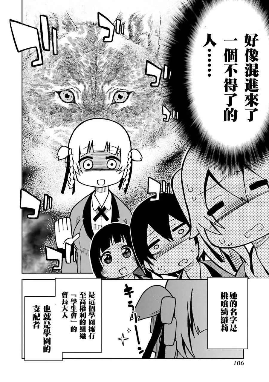 四格11 第2页