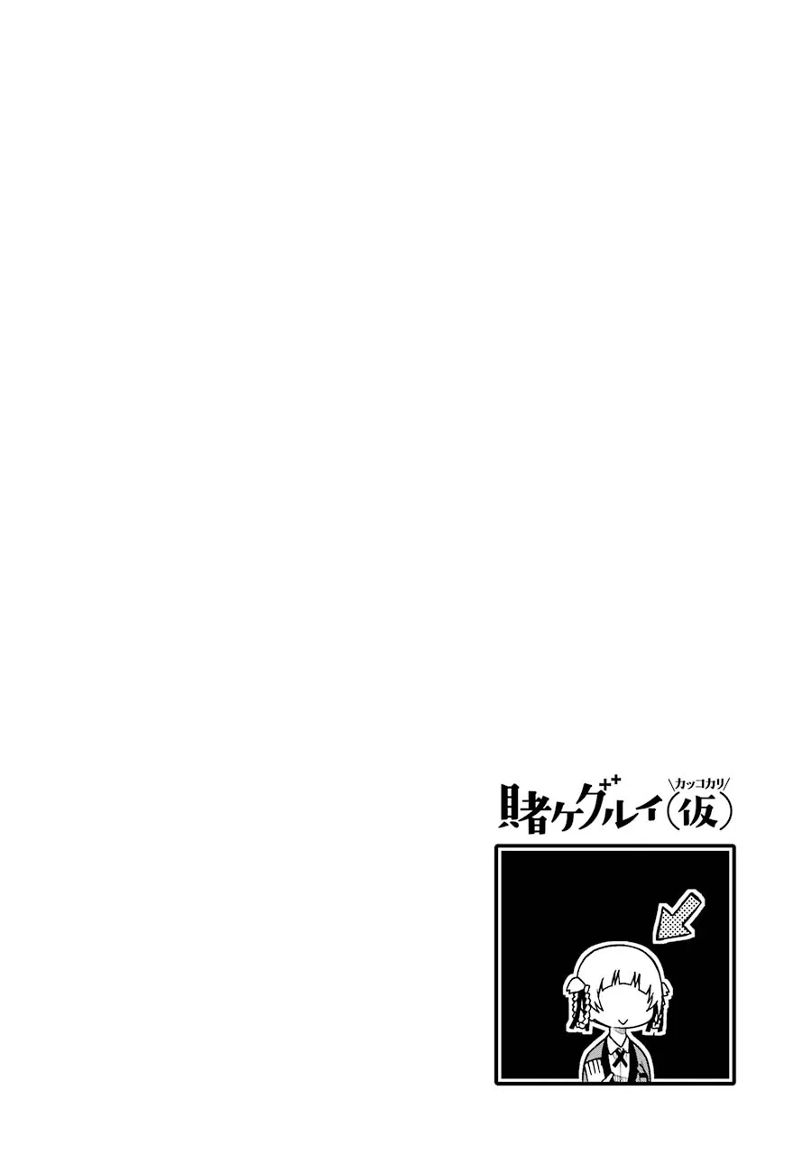 四格11 第6页