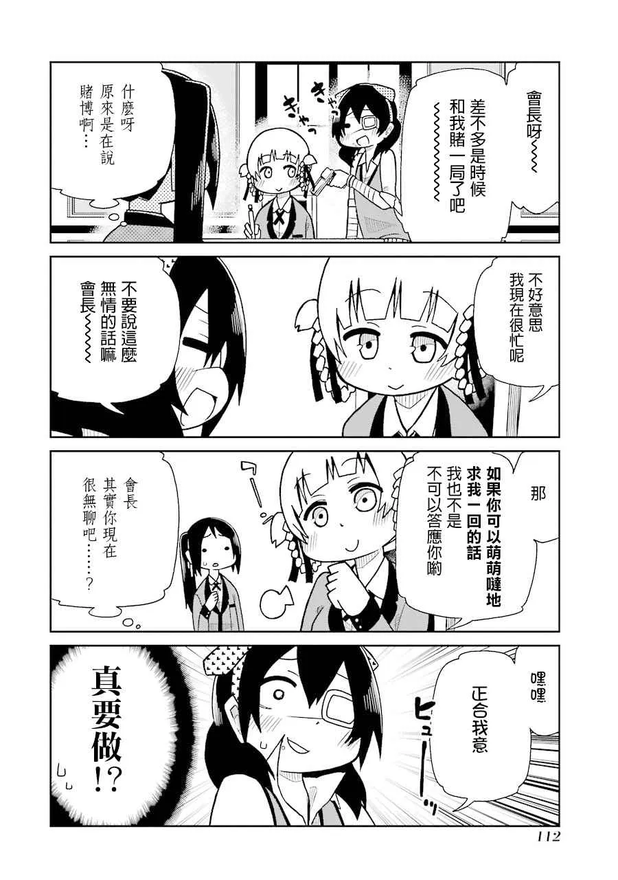 四格12 第2页