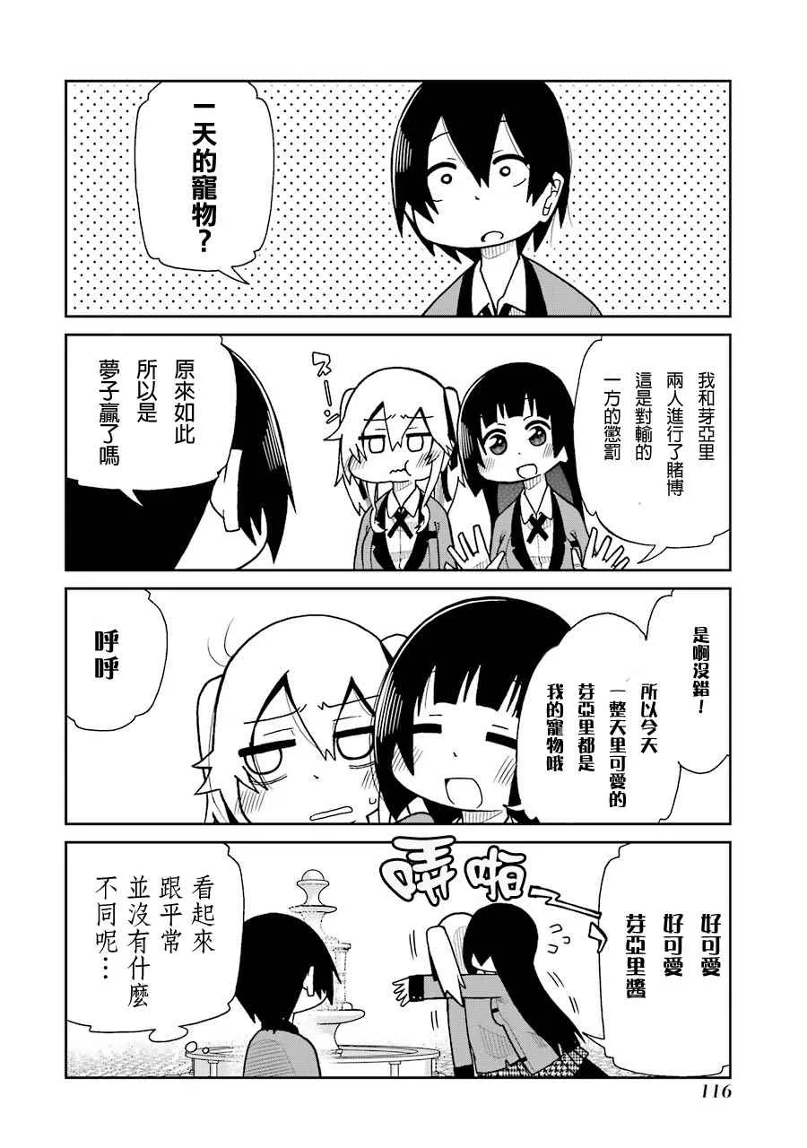 四格13 第2页