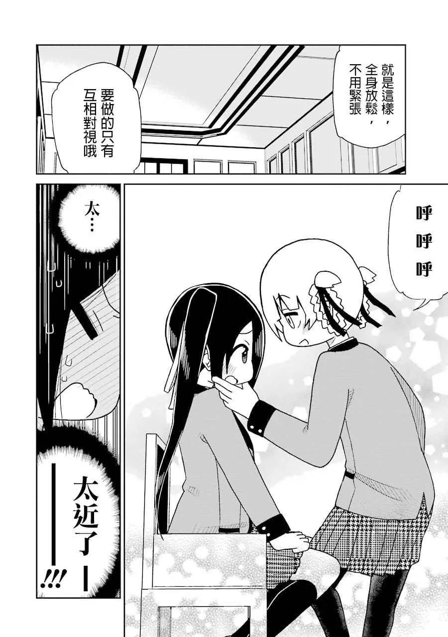 四格15 第2页