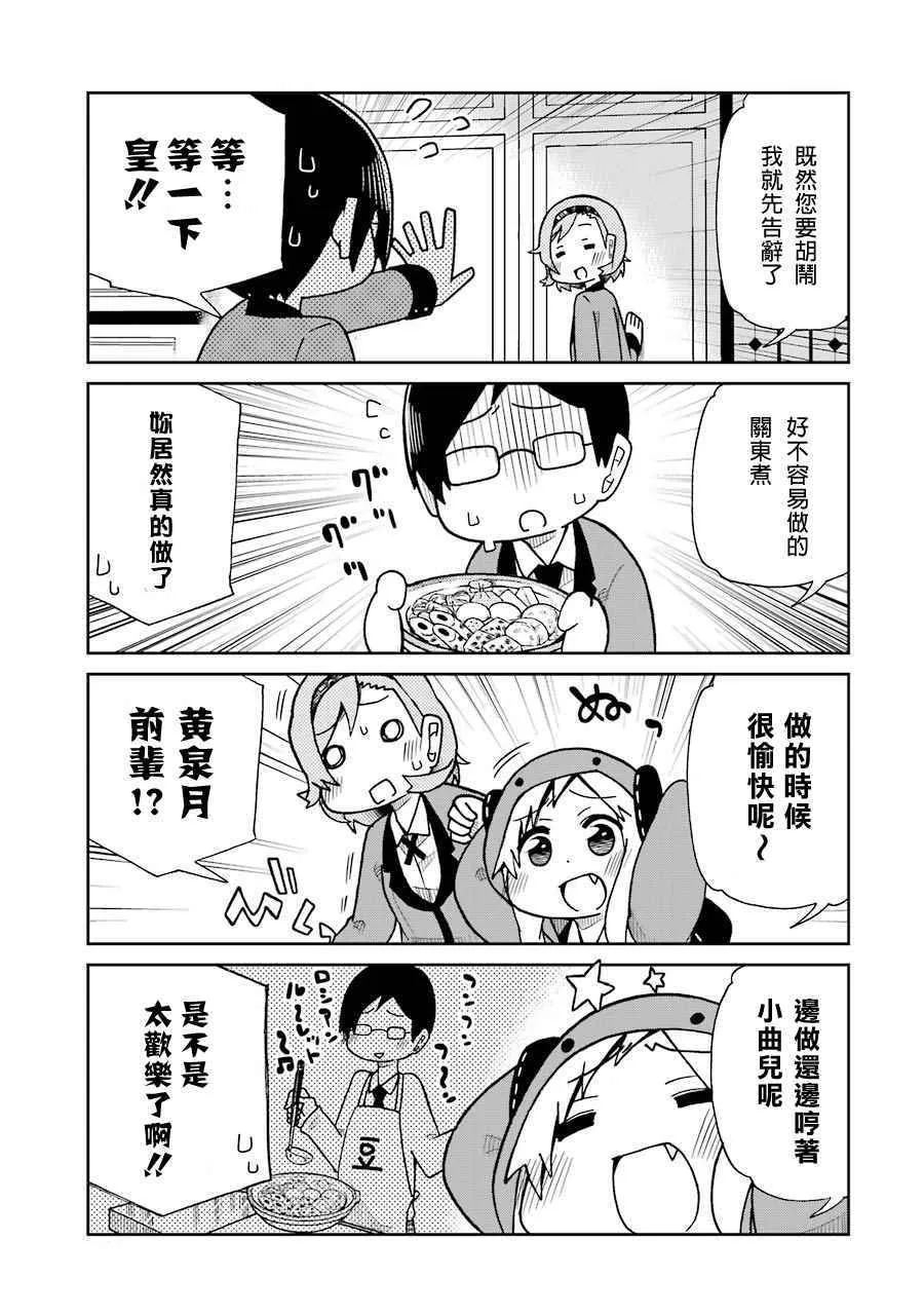 四格16 第5页