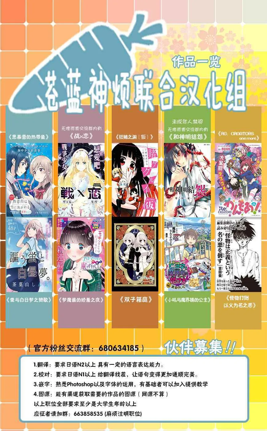 四格16 第14页