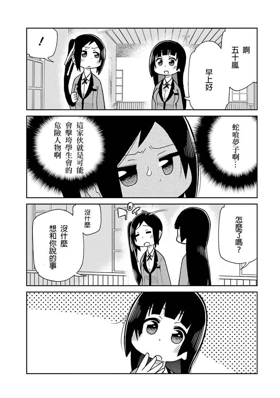 四格17 第1页
