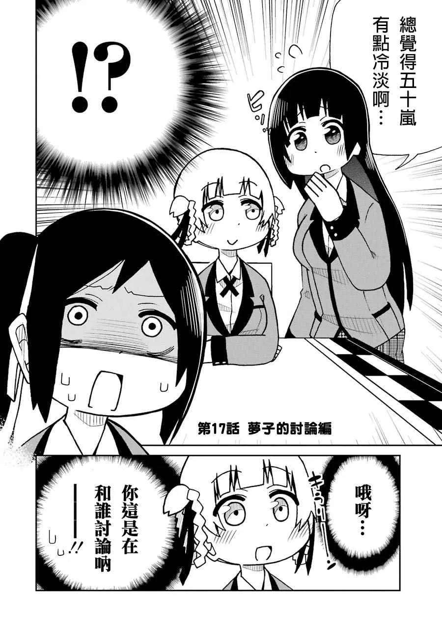 四格17 第2页