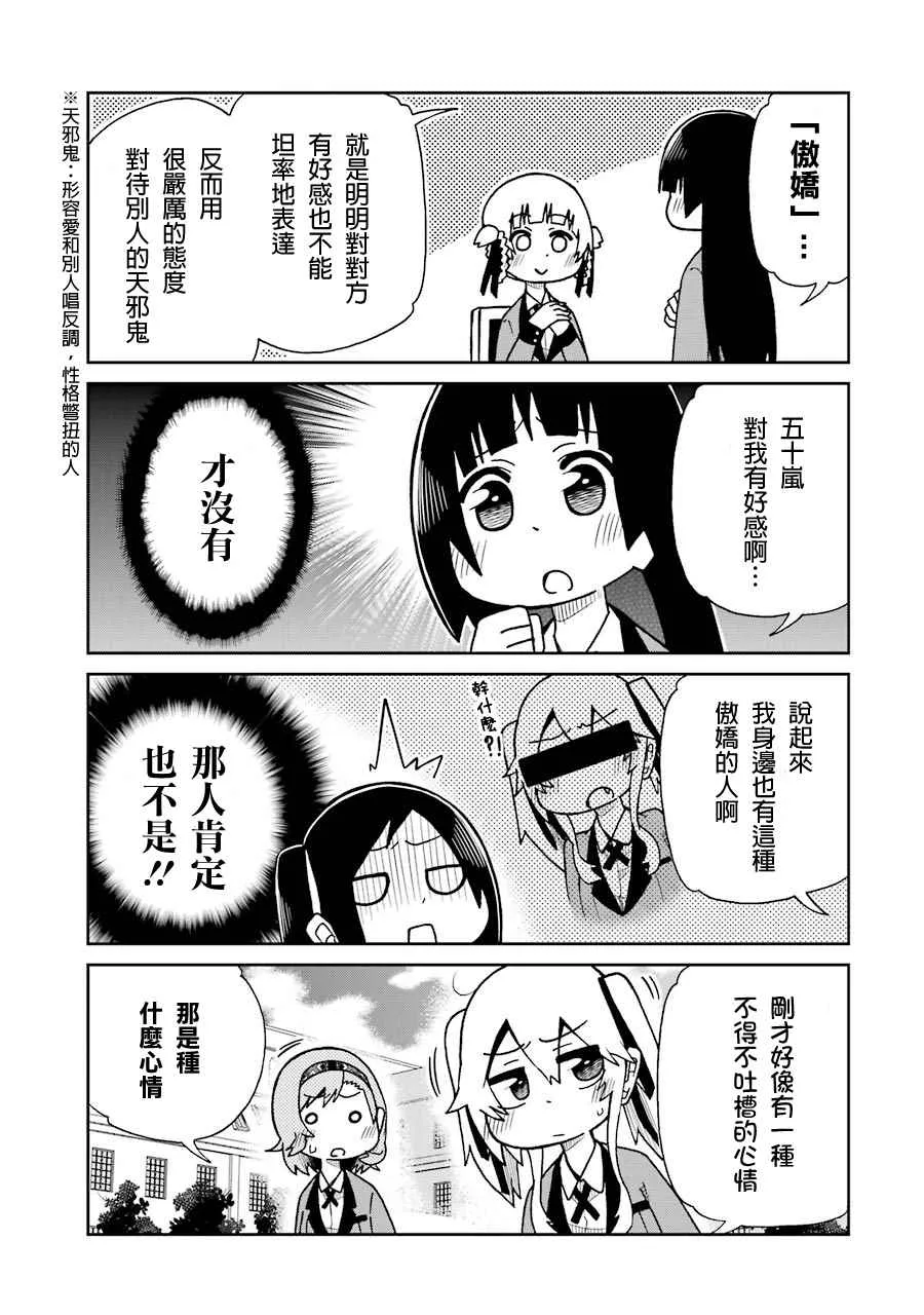 四格17 第5页