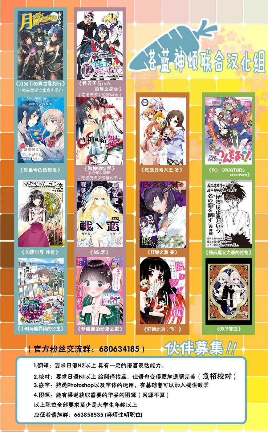 四格17 第14页