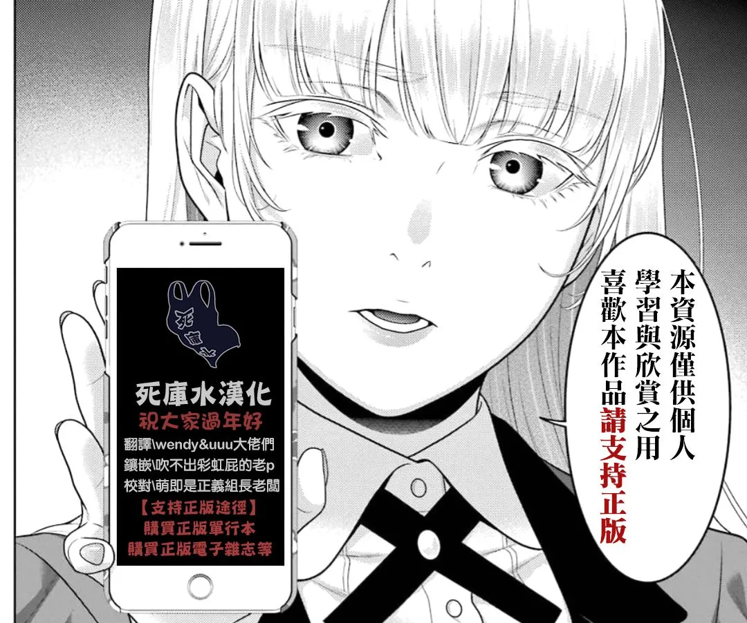 第72话 第1页