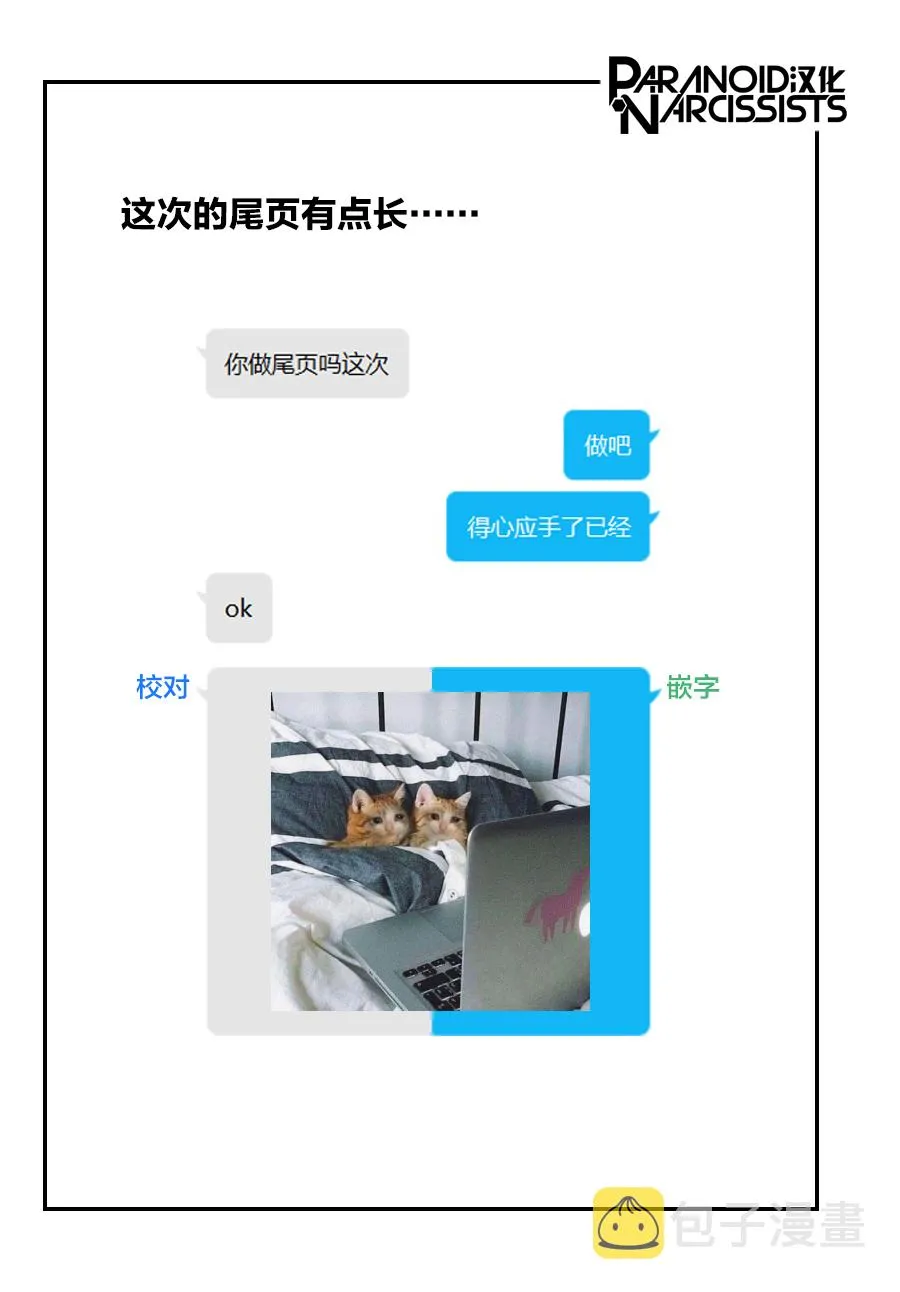 第30话 第46页