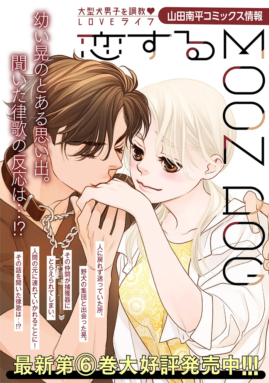 第29话 第33页