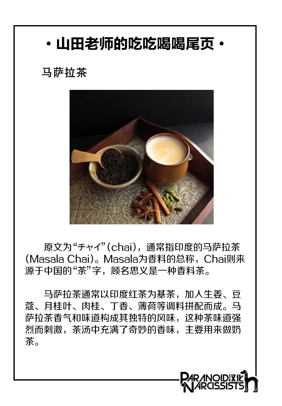 第29话 第35页