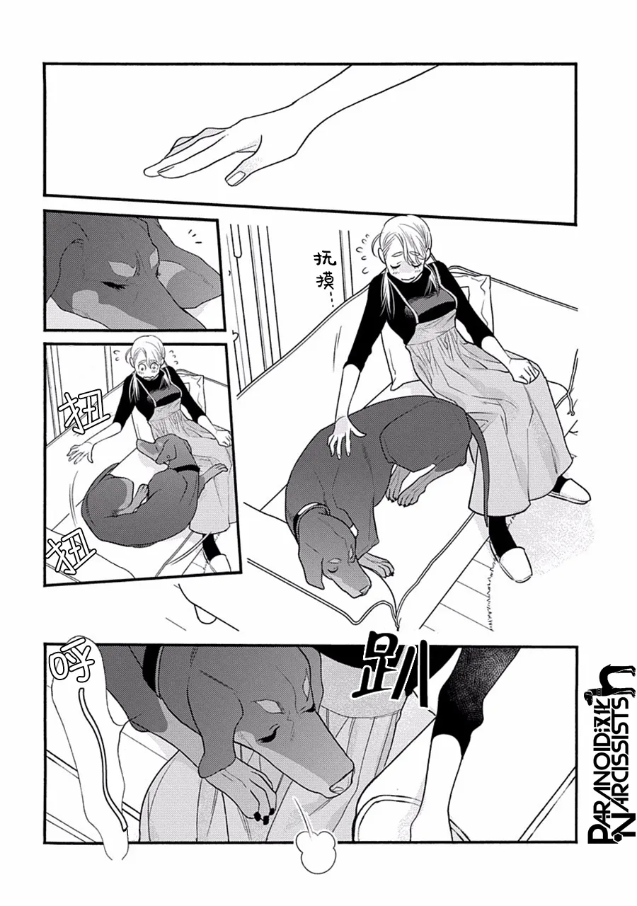 第27话 第18页