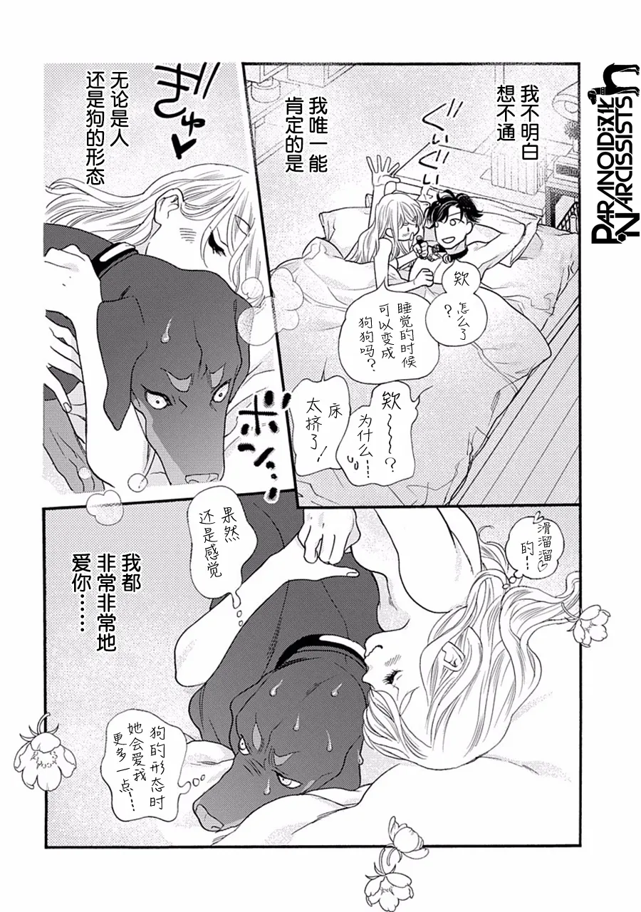 第27话 第28页