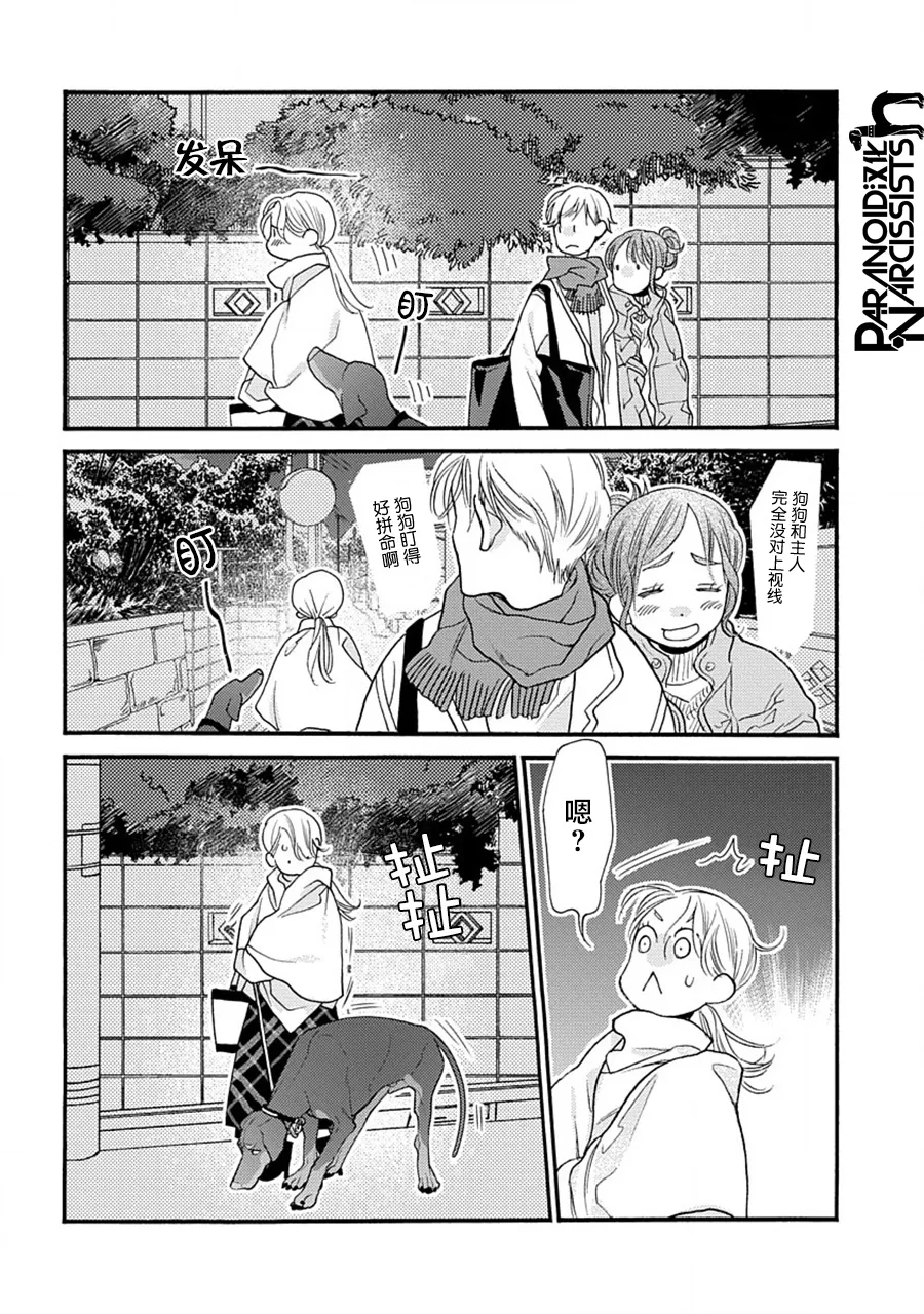 第26话 第22页